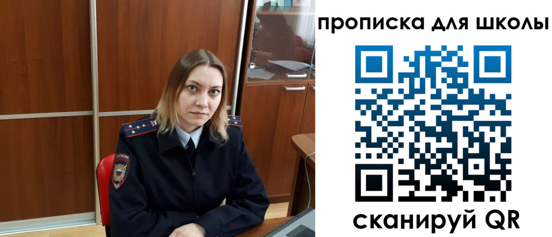 миграционный учет в Озёрске
