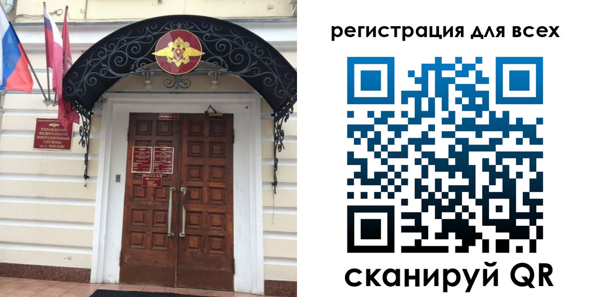 прописка ребенка в Озёрске