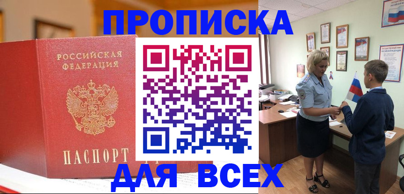регистрация для дет. сада в Озёрске